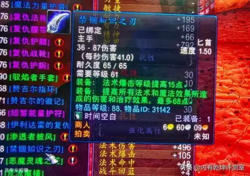 魔兽世界做任务升级快吗　魔兽世界四开做任务-第7张