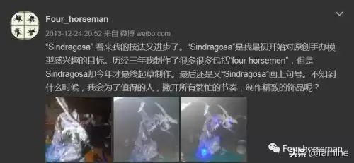 wow冰冠堡垒辛达苟萨怎么找　魔兽世界辛达苟萨怎么出来-第6张