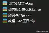 剑灵如何调最低档　剑灵加点怎么加-第1张