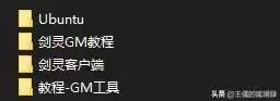 剑灵如何调最低档　剑灵加点怎么加-第2张