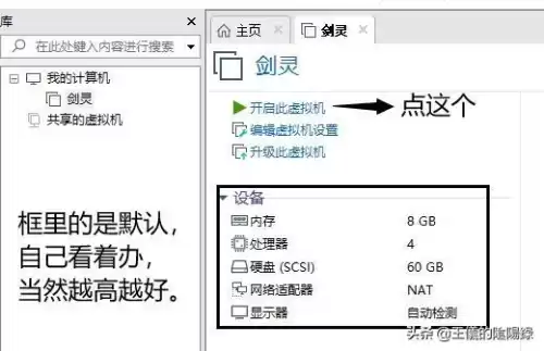 剑灵如何调最低档　剑灵加点怎么加-第9张