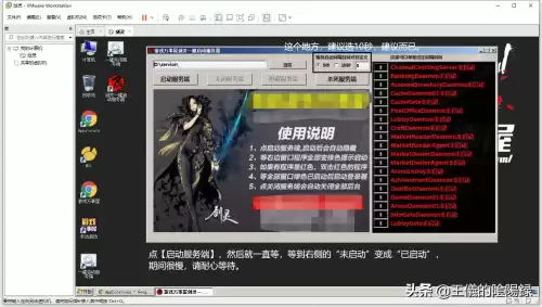 剑灵如何调最低档　剑灵加点怎么加-第11张