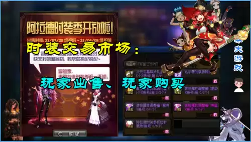 dnf有哪些可交易材料　DNF能交易的100神器装备-第1张