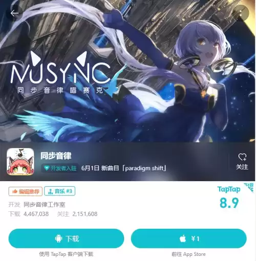 有哪些音乐类的游戏　音乐类游戏-第2张
