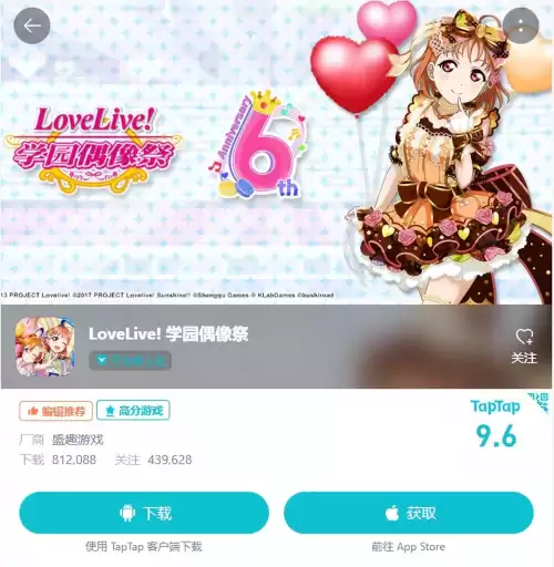 有哪些音乐类的游戏　音乐类游戏-第6张