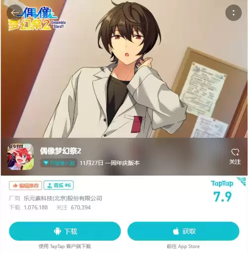 有哪些音乐类的游戏　音乐类游戏-第4张