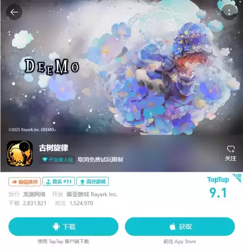 有哪些音乐类的游戏　音乐类游戏-第12张