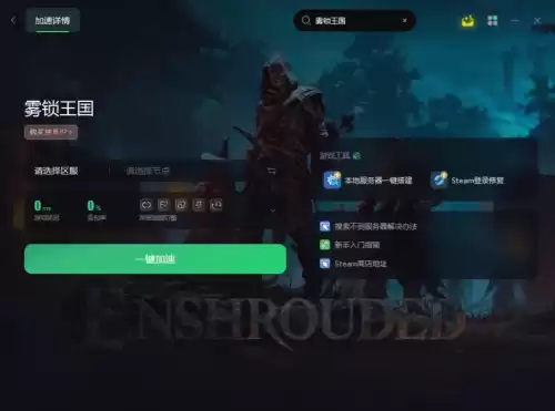cf国王游戏怎么创建房间　cf怎么创自己一个人玩的房间-第2张