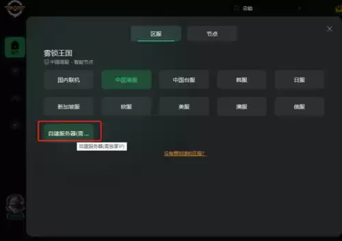 cf国王游戏怎么创建房间　cf怎么创自己一个人玩的房间-第4张