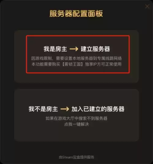 cf国王游戏怎么创建房间　cf怎么创自己一个人玩的房间-第8张