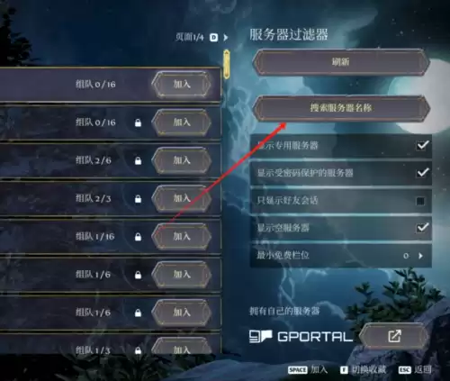 cf国王游戏怎么创建房间　cf怎么创自己一个人玩的房间-第9张
