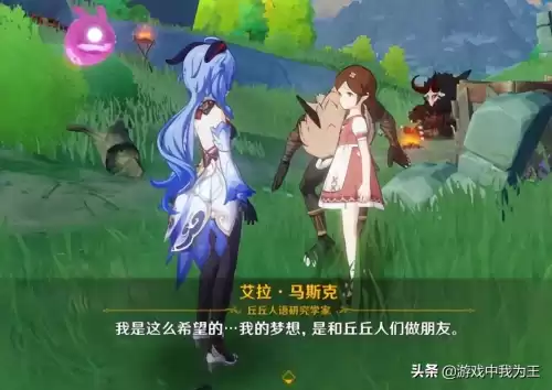 原神圣遗物几个词缀　神圣的遗物这篇阅读讽刺了什么-第1张