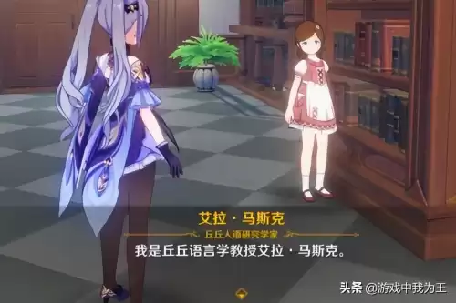 原神圣遗物几个词缀　神圣的遗物这篇阅读讽刺了什么-第6张
