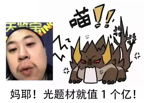 原神若陀龙王为什么叫肥陀　原神若陀龙王和钟离的关系-第14张