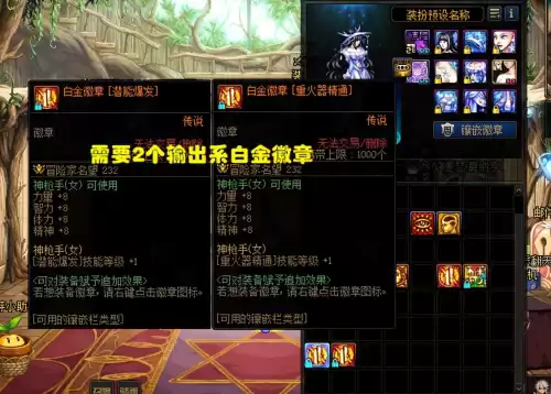 dnf转职可以换吗　DNF能转职业吗-第1张