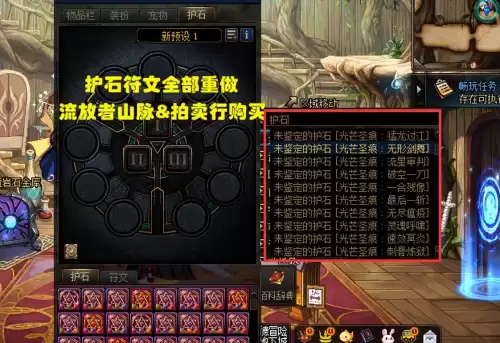 dnf转职可以换吗　DNF能转职业吗-第3张
