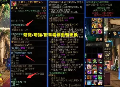 dnf转职可以换吗　DNF能转职业吗-第5张