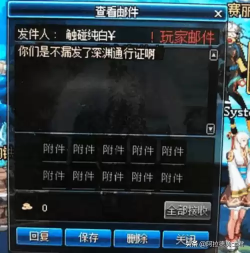 dnf改名字后好友还有吗　dnf改冒险团名字bug修复了吗-第2张