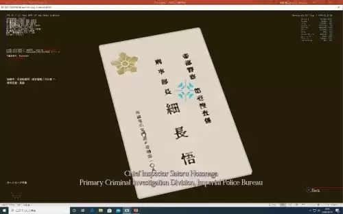 逆转裁判7会出吗卡普空　卡普空2019新作逆转裁判7-第5张