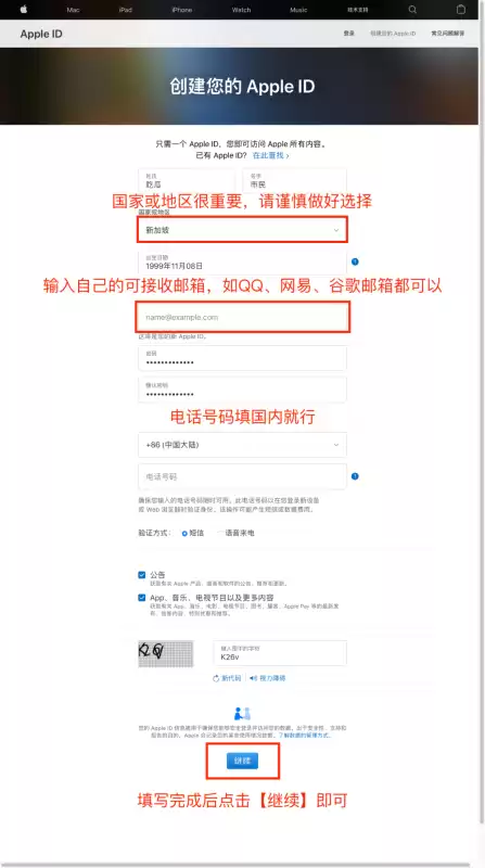 ioslol手游台服怎么才能玩　苹果下载台服英雄联盟手游教程-第2张