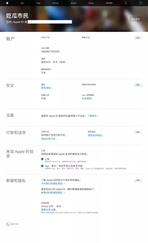 ioslol手游台服怎么才能玩　苹果下载台服英雄联盟手游教程-第3张