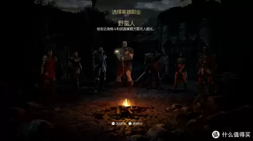 暗黑破坏神2吧贴吧　暗黑破坏神2吧-第16张