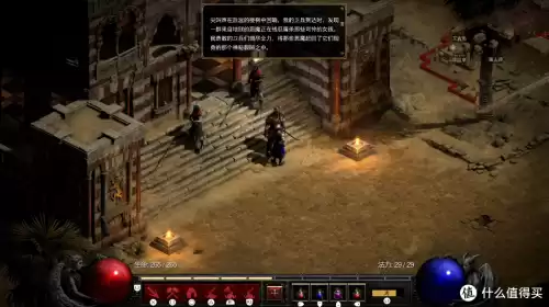 暗黑破坏神2吧贴吧　暗黑破坏神2吧-第32张