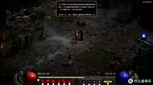 暗黑破坏神2吧贴吧　暗黑破坏神2吧-第48张