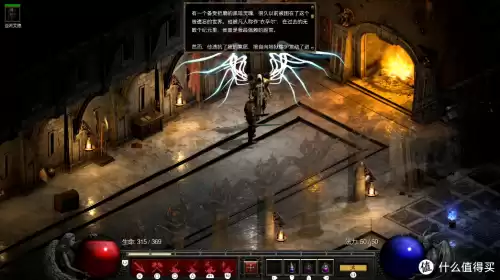 暗黑破坏神2吧贴吧　暗黑破坏神2吧-第56张