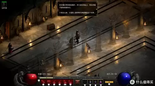 暗黑破坏神2吧贴吧　暗黑破坏神2吧-第58张
