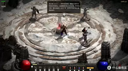 暗黑破坏神2吧贴吧　暗黑破坏神2吧-第73张