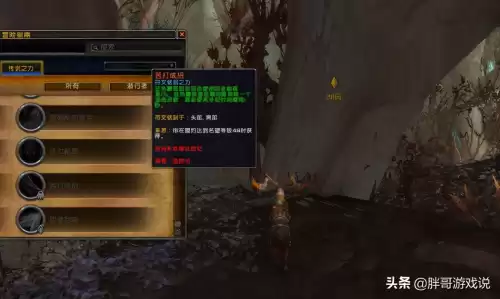 魔兽世界天界万灵橙装容易的吗　魔兽世界幻化-第2张