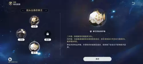 星穹铁道 克拉拉几岁　崩坏星穹铁道-第3张