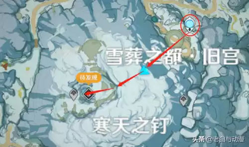 原神玉龙雪山怎么解锁　雪山秘境解锁-第17张