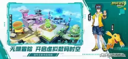 洛克王国探险环游记有什么用　洛克王国探险者的3个东西在哪-第14张