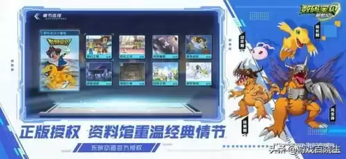 洛克王国探险环游记有什么用　洛克王国探险者的3个东西在哪-第15张
