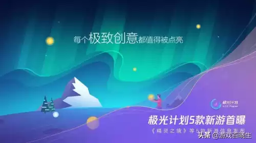 洛克王国探险环游记有什么用　洛克王国探险者的3个东西在哪-第27张