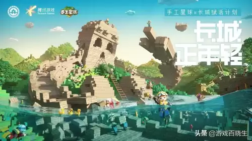 洛克王国探险环游记有什么用　洛克王国探险者的3个东西在哪-第31张