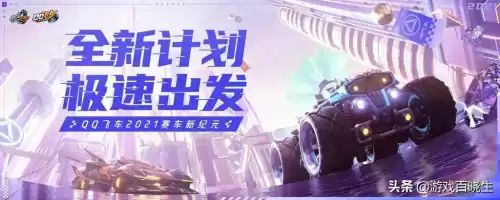 洛克王国探险环游记有什么用　洛克王国探险者的3个东西在哪-第34张