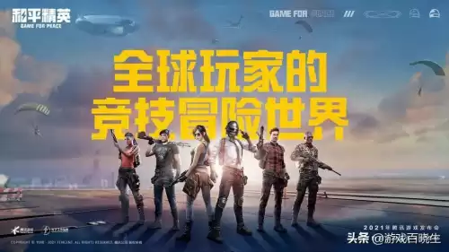 洛克王国探险环游记有什么用　洛克王国探险者的3个东西在哪-第36张