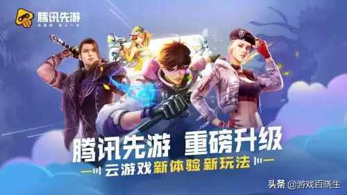 洛克王国探险环游记有什么用　洛克王国探险者的3个东西在哪-第39张