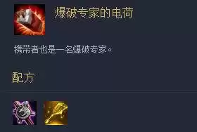 奥德赛卡牌和未来战士哪个好　奥德赛卡牌大师怎么样-第3张