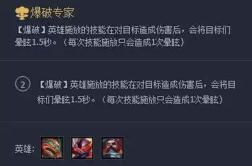 奥德赛卡牌和未来战士哪个好　奥德赛卡牌大师怎么样-第2张