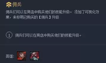 奥德赛卡牌和未来战士哪个好　奥德赛卡牌大师怎么样-第5张