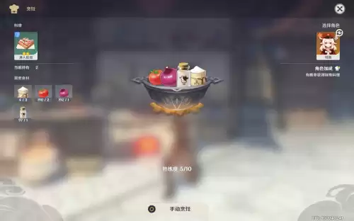 原神美梦食物怎么获得　原神食谱获得-第1张