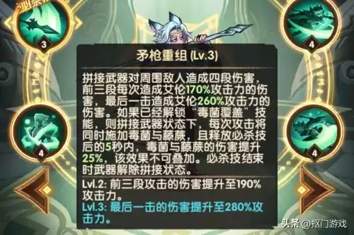 剑与远征艾伦值得培养吗　剑与远征t0英雄图鉴-第2张