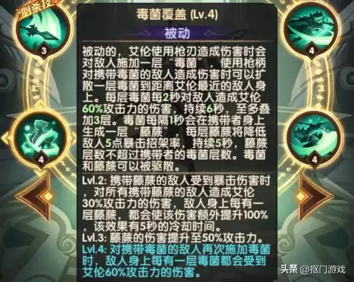 剑与远征艾伦值得培养吗　剑与远征t0英雄图鉴-第6张