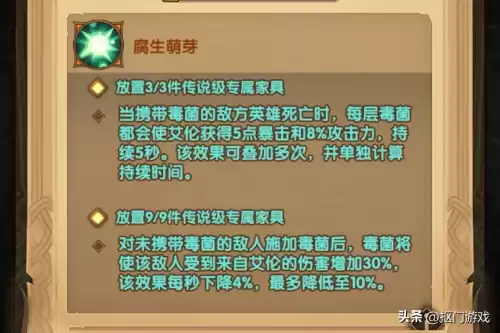 剑与远征艾伦值得培养吗　剑与远征t0英雄图鉴-第10张