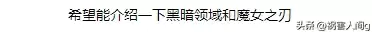 刺客信条血统魔女怎么过　刺客信条魔女那关怎么过-第2张