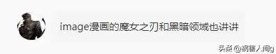刺客信条血统魔女怎么过　刺客信条魔女那关怎么过-第1张